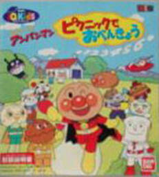 Soreike! Anpanman o-Mise ga Ippai! TV de o-Ryouri Tsukutchao