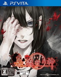Shin Shikoutei