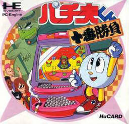 Pachiokun