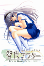 Tomoyo After: It's a Wonderful Life