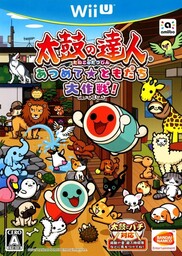 Taiko no Tatsujin: Atsumete ☆ Tomodachi Daisakusen!