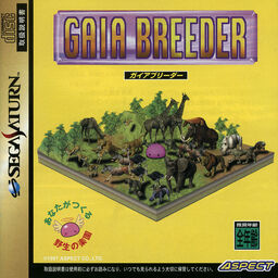 Dino Breeder 3: Gaia Fukkatsu