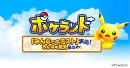 Pokemon Rumble Rush