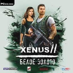 Xenus 2. White gold.