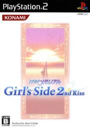 Tokimeki Memorial Girl's Side: 2nd Season