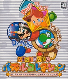 Nintendo Puzzle Collection