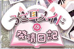 Fairy Maids