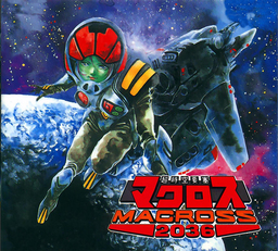 Chō Jikū Yōsai Macross 2036