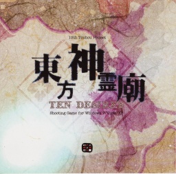 The Book of Desires