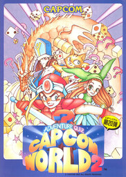 Capcom World 2 - Adventure Quiz