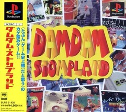 DamDam StompLand