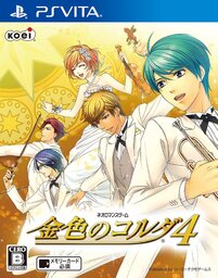 Kin'iro Loveriche