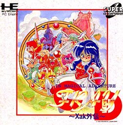 Fray CD