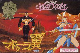 Madoola no Tsubasa