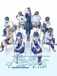 √Letter - Root Letter -