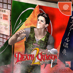 Crimson II