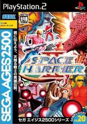 Sega Ages Vol.2 Space Harrier