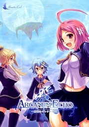 Sorairo no Fuukin Remix
