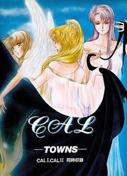 Cal Towns