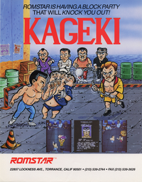 Ka-Ge-Ki: Fists of Steel