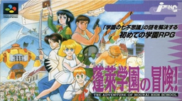 Adventures of Hourai High