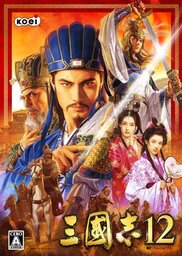 Romance of the Three Kingdoms XII with Power Up Kit