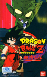 Dragon Ball Z: Super Gokuden Totsugeki Hen