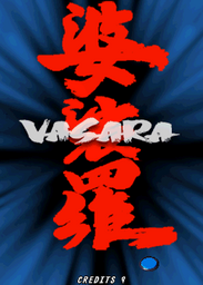 Vasara