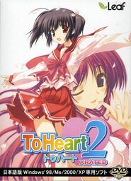 Kunoichi Tsubaki [X-rated Ver.]