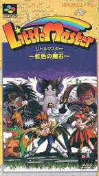 Little Master 2: Raikou no Kishi