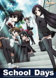 School Days (2023)