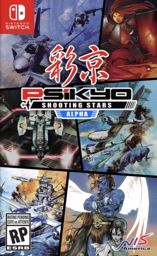 Psikyo Shooting Stars Alpha