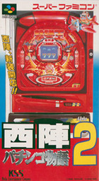Pachinko Monogatari 2