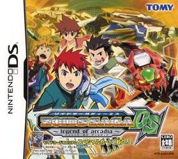 Zoids Saga