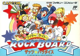 Wily & Light's Rockboard: That's Paradise!!