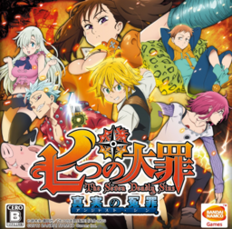 Nanatsu no Taizai: The Seven Deadly Sins - Unjust Sin