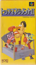 Famicom Top Management