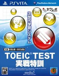 The Test