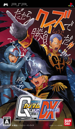 Kidou Senshi Gundam: Renpou vs. Zeon DX