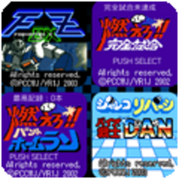 Appli Archives Jaleco Formation Z & Bases Loaded