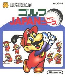 Golf Japan Course