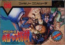 Spelunker II