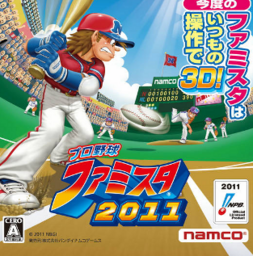 Pro Yakyuu Famista 2011