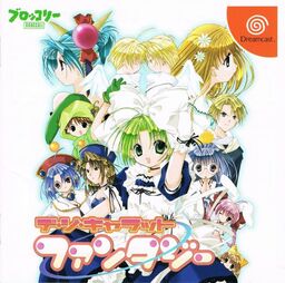 Di Gi Charat Fantasy Excellent