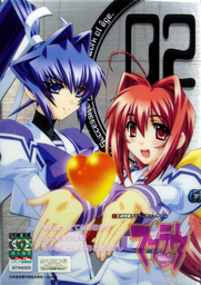 MuvLuv