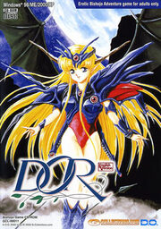 DOR Special Edition '93