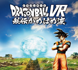 Ball Master Up!