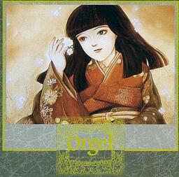 Psychic Detective Series Vol.4: Orgel
