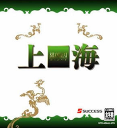Shanghai Dragon