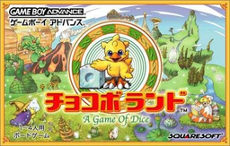 MiniMoni: Dice de Pyon!